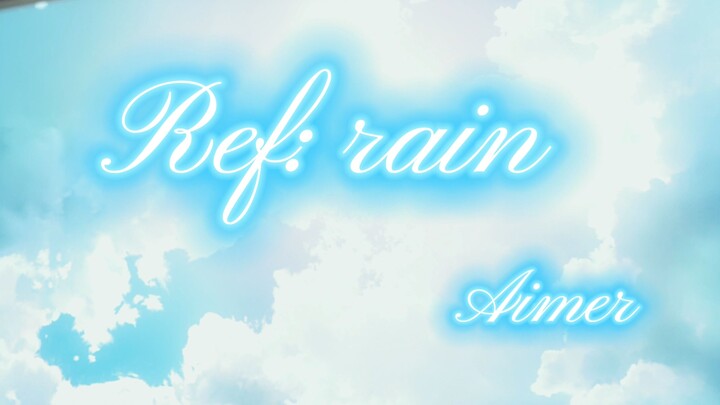 Ref: ฝน - ไอเมอร์