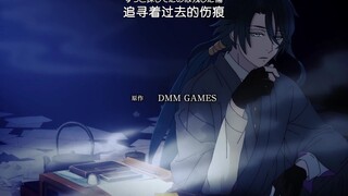 【文豪与炼金术师~审判的齿轮】芥川龙之介剪辑