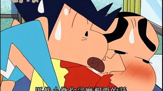 "Crayon Shin-chan" Shin-chan: "Jika Kazama sangat menginginkannya..."