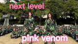 "nexl level" + "pink venom" at the military training scene