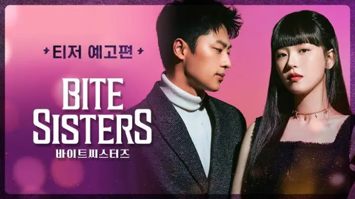 BITE SISTERS EP.1| Web drama | Vampire-Romance