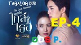 The Last Promise Episode 4 TAGALOG HD