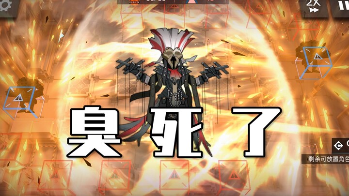 《迫害方舟》您确定要不编入干员臭死喉舌吗？确定！