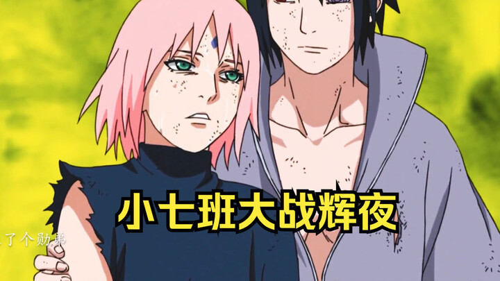 Relive the Ninja World War, Class 7 vs. Kaguya, Naruto uses his famous skills