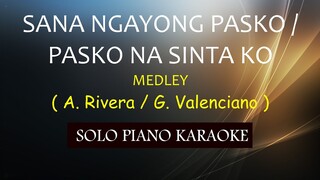 SANA NGAYONG PASKO / PASKO NA SINTA KO MEDLEY ( MASH-UP ) ( A. RIVERA / G. VALENCIANO ) COVER_CY