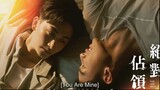 TW  You Are Mine (2023) EP5 ENG SUB