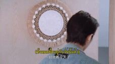 Romantic Sleeping Guide (2023) คู่มือรักฉบับหลับลึกEP 1 [ซับไทย]