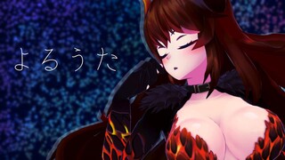 【よるうた】しっとりめの予定のおうた配信【にじさんじ/ドーラ】