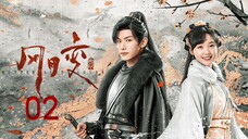 🇨🇳 Butterflied Love (2023) Episode 2 (Eng Sub)