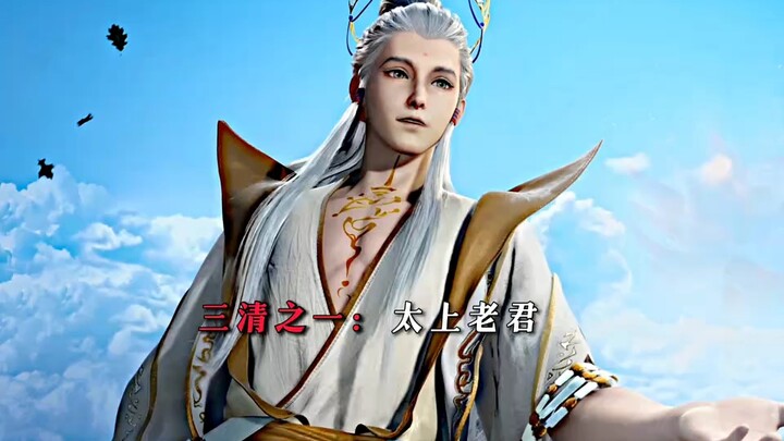 天庭神位划分！竟有比玉帝还高的阶级。师兄啊师兄