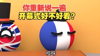 这比赛还有公平公正吗？性别还能随意切换？造孽啊【波兰球】