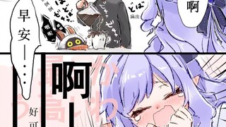 【绝区零】当薇薇安见到刚起床的偶像大人