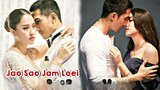 JAO SAO JAM LOEI - Thailand Drama || Hana Lewis & BigM Krittarit Butprom