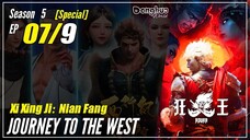 【Xi Xing Ji】  Season 5 Special: Asura Mad King Eps. 07  - The Westward | Donghua - 1080P