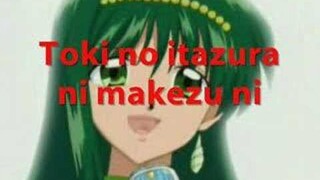 Mermaid Melody - Ai no Ondo Lyrics