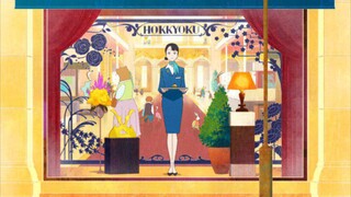 "The Concierge at Hokkyoku Department Store" new visual and PV.