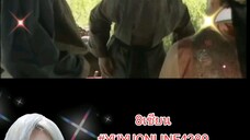 8เซียน