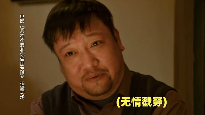 贾冰即兴发挥搞笑翻倍，脸上的迷茫不像演的！