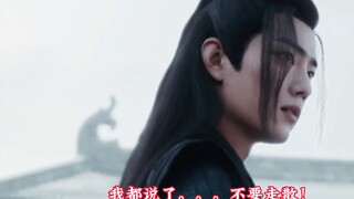 Lingteng Episode 38 Lingteng Chapter Xiao Zhan Narcissus Lingshe Xian vs Longzi San/Sanxian/Ran Yanh