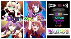 (Thai Version) Sign wa B - B Komachi 【Oshi no Ko】┃FAHPAH⚡,  Kize☂️, Ahcin✨, Piahrich🦋