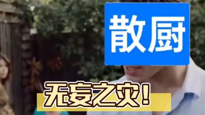 青天大老爷👍🏻