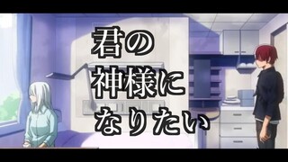 【MAD】僕のヒーローアカデミア【君の神様になりたい。】