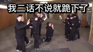 【SEVENTEEN】他们不会真的吵到70岁吧？