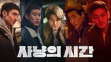 TIME TO HUNT 2020 Korean Movie