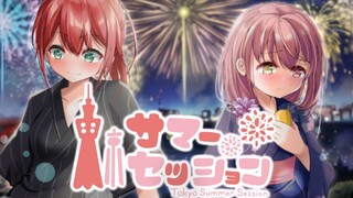 【绯赤艾莉欧×早稻叽】东京夏日相会（七夕合唱❤️‬）