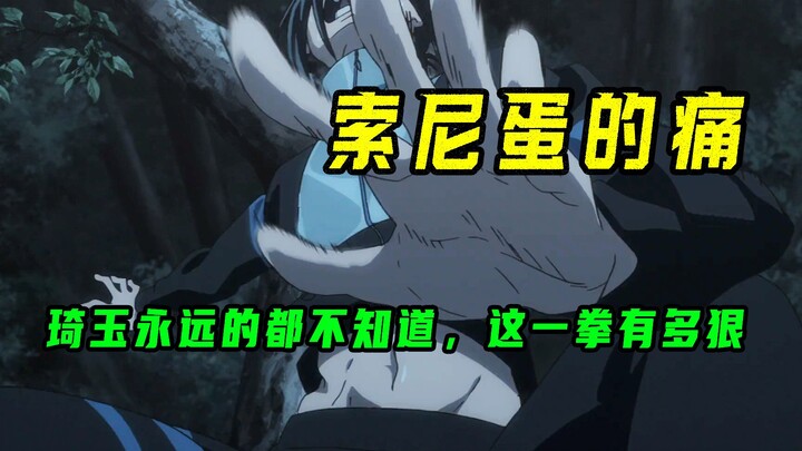 Người đàn ông duy nhất trong cả anime "treo cổ" Saitama! Tìm vùng bóng tối tâm lý của anh ấy