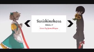 サリシノハラ [Sarishinohara] by mikitoP / Cover by YamaShiyuu