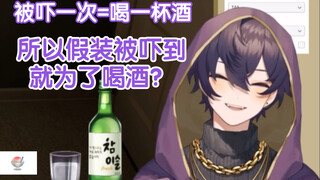 【熟/Shoto】富婆打赏一百刀就为了让小狗喝一杯酒？那只好假装被吓到啦！
