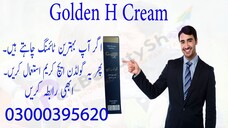 Golden H Cream in Multan 03000395620