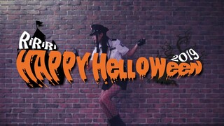 【りりり】Happy Halloween 踊ってみた【2019万圣节】