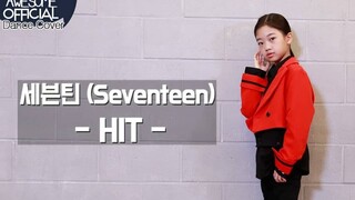 【awsomehaeun罗夏恩】SEVENTEEN-HIT(COVER DANCE)