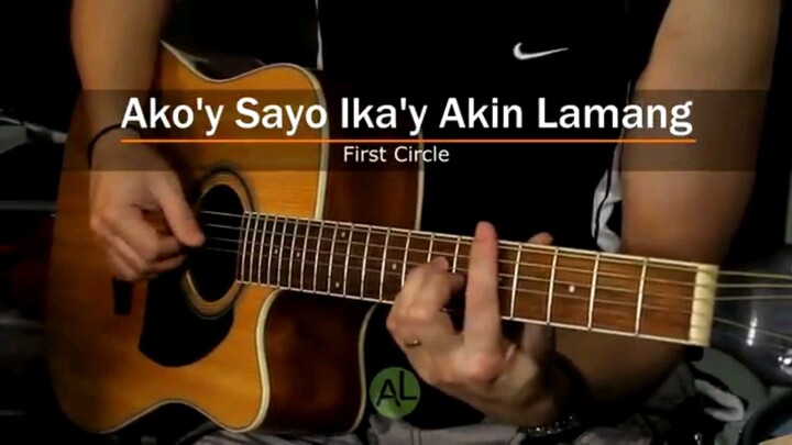 Ako'y Sayo Ika'y Akin Lamang Karaoke