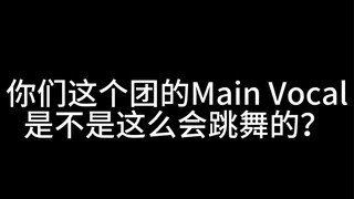 XG的主唱，同时也是舞担