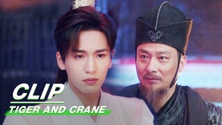 Qi Xiaoxuan and Huzi Doubts Lao Zhang | Tiger and Crane EP10 | 虎鹤妖师录 | iQIYI