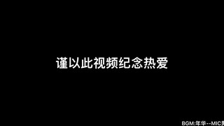 当“死去”多年的国产男团突然攻击我