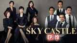 Sky Castle (2018) Ep 19 Sub Indonesia