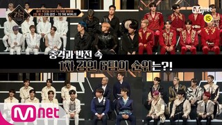 [EN/JP] [예고/2회] '킹덤이다 저건 진짜' 더 압도적인 무대가 펼쳐진다! 1차 경연의 1위는?!#킹덤:레전더리워 |  EP.2