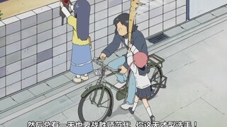 Meixing: "Everyone who passes by must be beaten with a stick first"