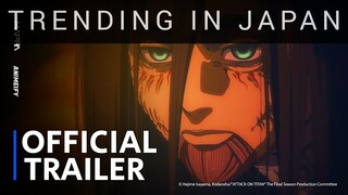 ATTACK ON TITAN FINAL TRAILER RELEASED!