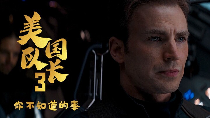 制片人为了票房想把钢铁侠写死，可唐尼硬是把自己拖到复联4结尾