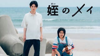 EPS 6 | Mei No Mei (2023) Sub Indo [END]