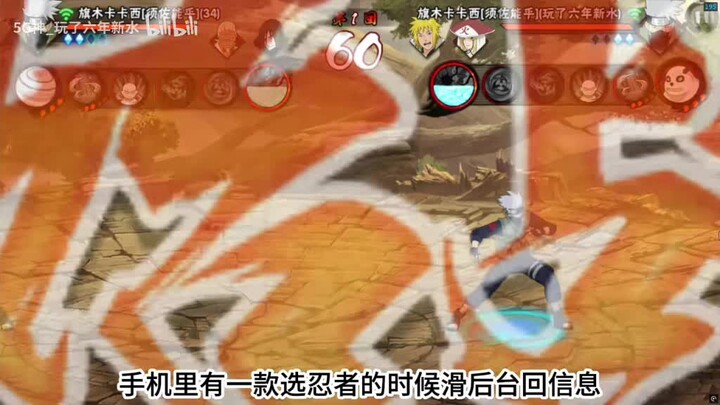 5G神-发声视频(附弹幕)