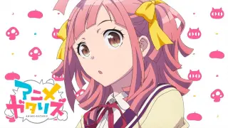 Anime-Gataris - Opening | Aikotoba