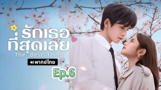 Episode 6