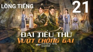 Đại Tiểu Thư Vượt Chông Gai - Tập 21 | Lồng Tiếng