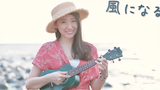 Small Hands Big Hands" การแสดงไวโอลิน - Kathie Violin cover โดย Huang Pinshu